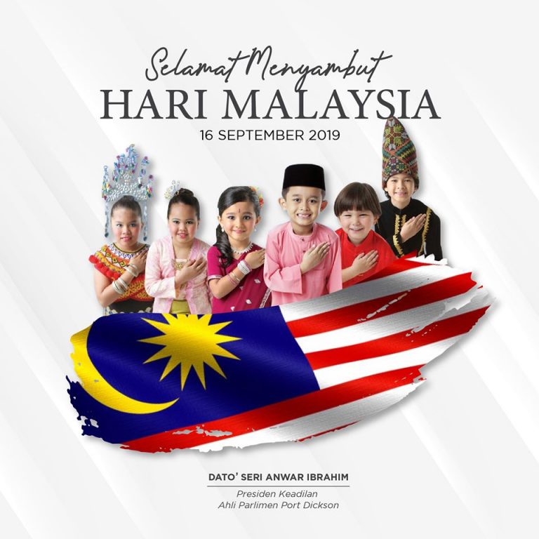 Dr Mahathir, Anwar Seru Perpaduan Kaum Sempena Hari Malaysia | Malaysia - Hari Malaysia 2021 Yang Ke Berapa